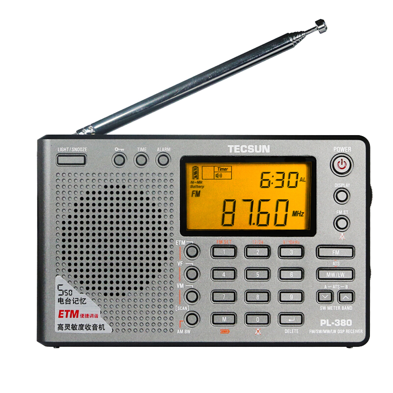 德生收音机PL-380 灰色 高考全波段便携式四六级英语听力数字调谐定时开关机广播半导体多功能一体机