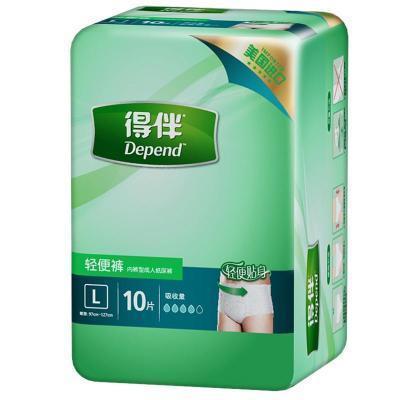 得伴(Depend)轻便内裤型成人纸尿裤大号L10片装