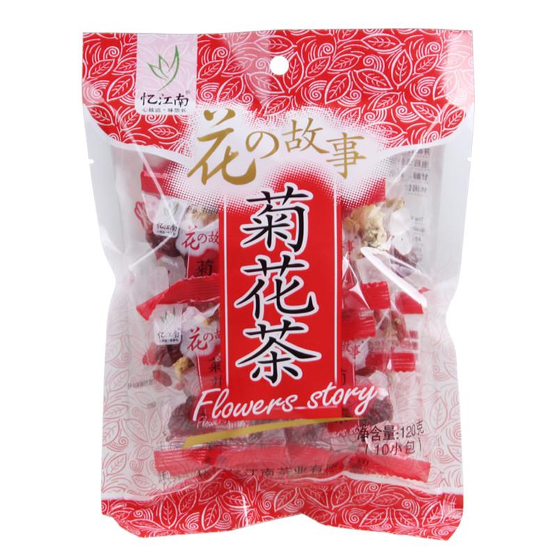 忆江南 菊花茶 120g