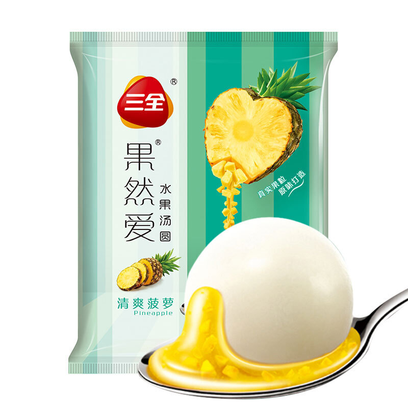 三全 果然爱系列 水果汤圆 清爽菠萝口味 320g(16只)