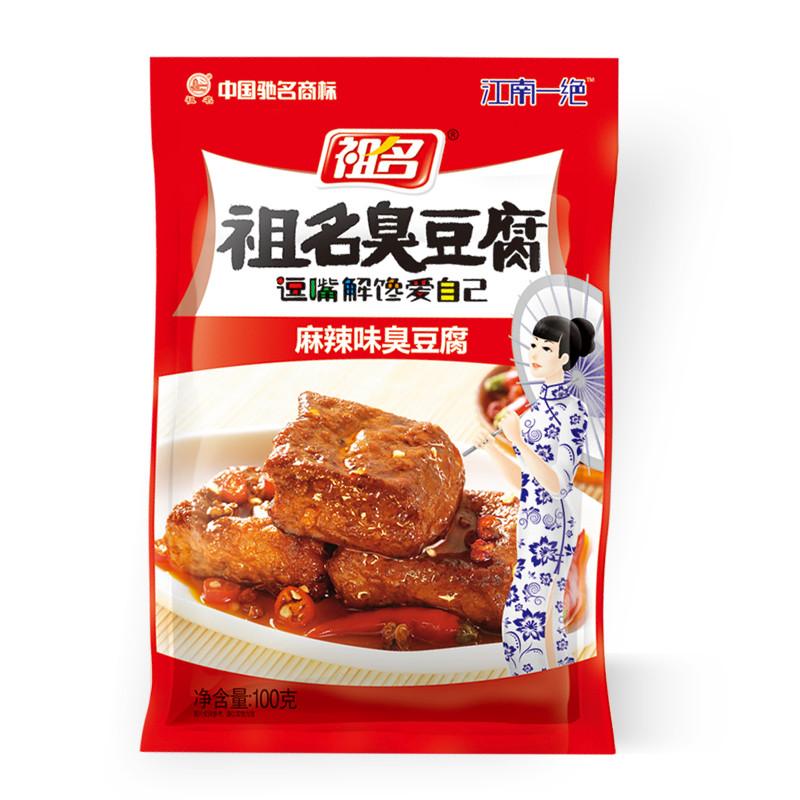 祖名 臭豆腐麻辣味100g