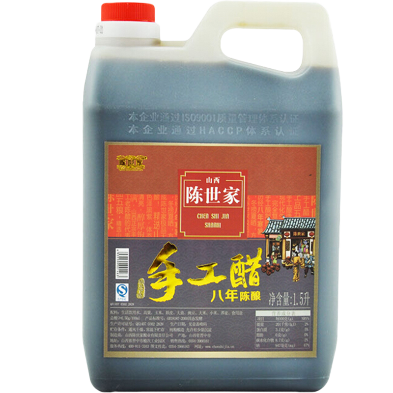 陈世家 手工八年 山西老陈醋 纯粮酿造 1500ml