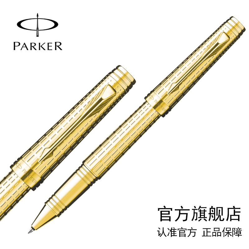 PARKER/派克 首席镀金金夹宝珠笔 签字笔