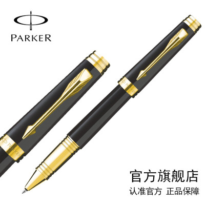 PARKER/派克 首席纯黑丽雅金夹宝珠笔 签字笔