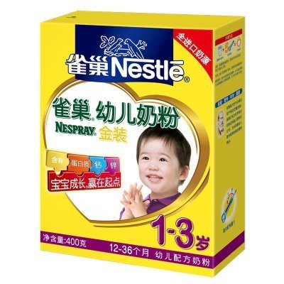 雀巢 Nespray 幼儿奶粉 400g (1-3岁)