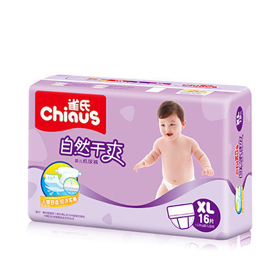 雀氏(chiaus)自然干爽婴儿纸尿裤/尿不湿 加大号XL16片(13kg以上)(国产)