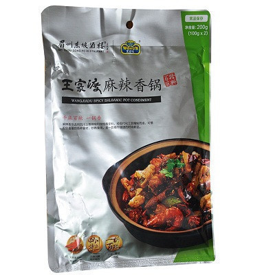 王家渡(WONG'S) 麻辣香锅200g 袋装 麻辣味 炒菜底料 调味品 调味料 WONG'S火锅调味酱