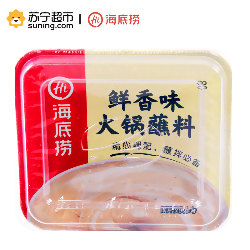 海底捞火锅蘸料鲜香味140g/盒
