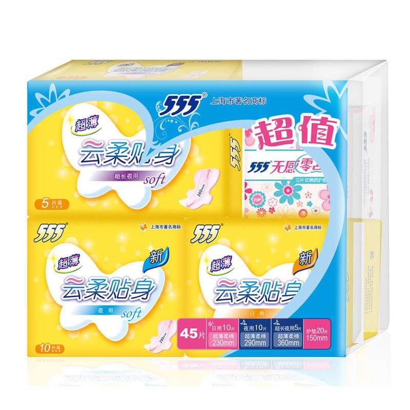 【苏宁超市】555/三五全程组合卫生巾 超值系列超薄棉质全明星产品组合45片