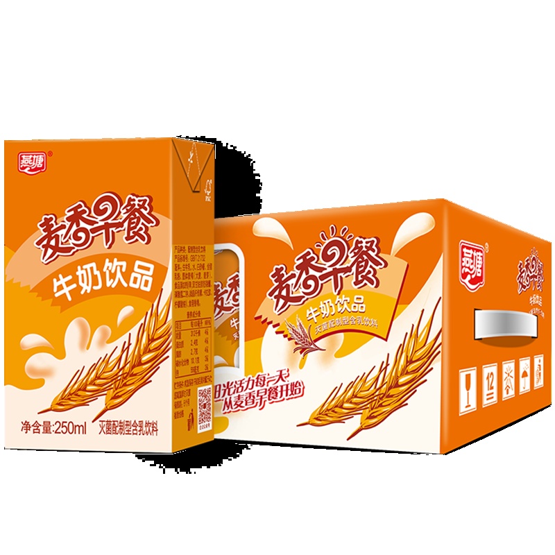 燕塘麦香早餐奶 儿童营养牛奶 整箱250ml*16盒