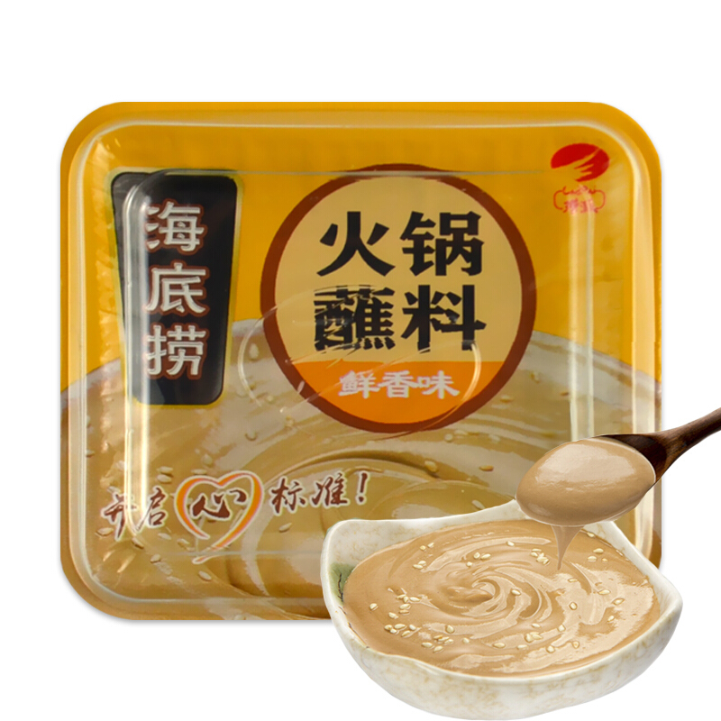 海底捞鲜香味火锅蘸料100g 盒装 鲜香味 精心调配 火锅伴侣 吃火锅好搭档