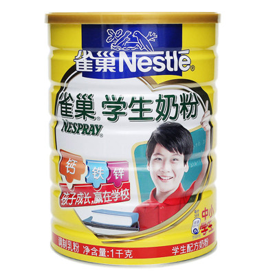 雀巢(Nestle)学生奶粉1kg/罐 6岁以上儿童中小学生配方奶粉