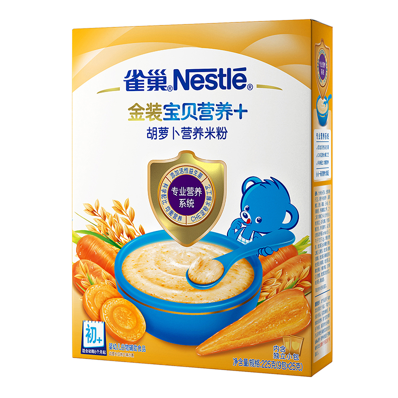 雀巢（Nestle）金装宝贝营养+胡萝卜营养米粉225g