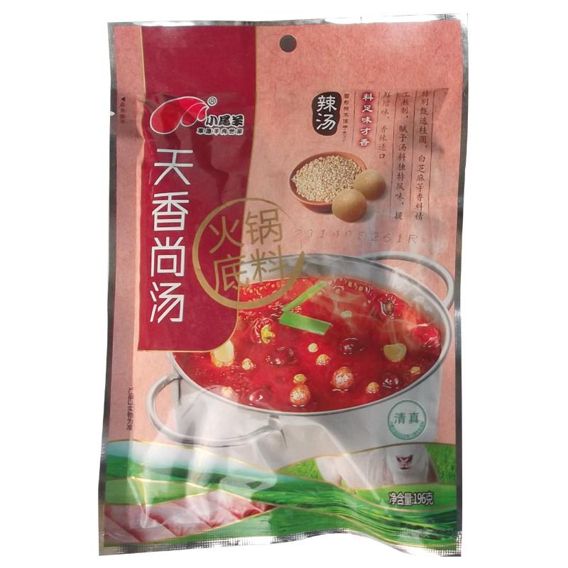 小尾羊 天香尚汤辣汤196g 袋装 辣味 火锅底料 调味品 调味料