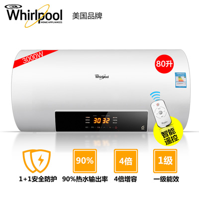 Whirlpool/惠而浦电热水器ESH-80EH 80升 3000W 触控电子式 速热节能 家用 洗澡 沐浴