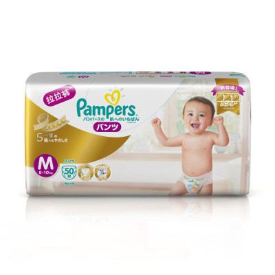 帮宝适 (Pampers)特级棉柔婴儿拉拉裤 中号M 50片 (6-10kg) (日本原装进口)