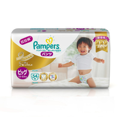 帮宝适 (Pampers) 特级棉柔婴儿拉拉裤 加大号XL 54片 (12-22kg) (日本原装进口)