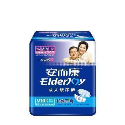 安而康（Elderjoy）长效干爽成人纸尿裤老年人尿不M码10片（臀围76cm-114cm）