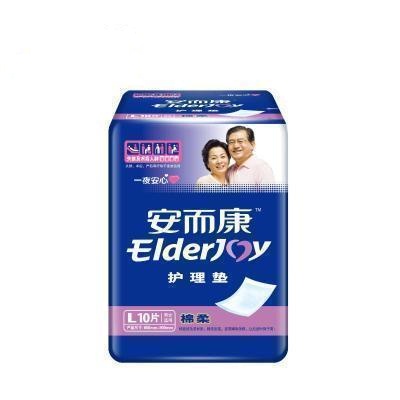 [苏宁自营安而康(Elderjoy) 成人护理垫L号10片产妇老年纸尿垫安尔康隔尿垫男女通用(600mm*900mm)