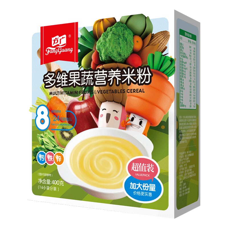 方广 宝宝辅食 DHA+AA胡萝卜营养米粉 400g/盒装 含钙铁锌+多种维生素 6个月以上婴幼儿适用 小袋分装