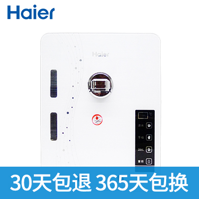 海尔(Haier)管线机 温热型管线式饮水机 净水器管线机