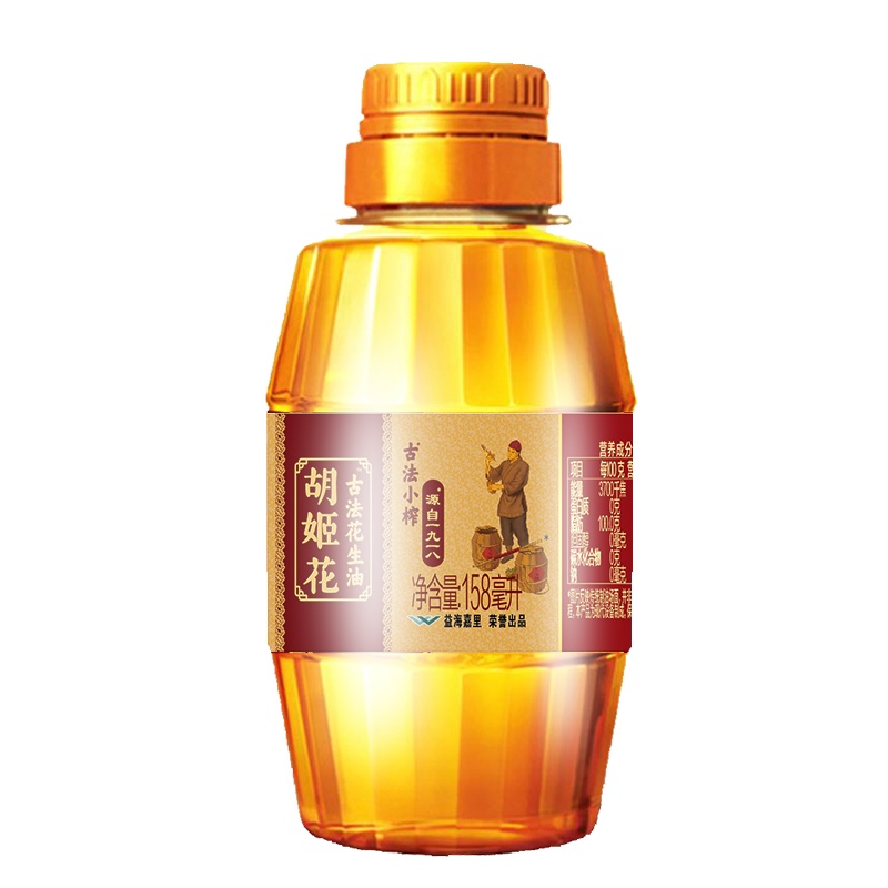 胡姬花古法小榨花生油158ml 精选花生压榨食用油 尝香装