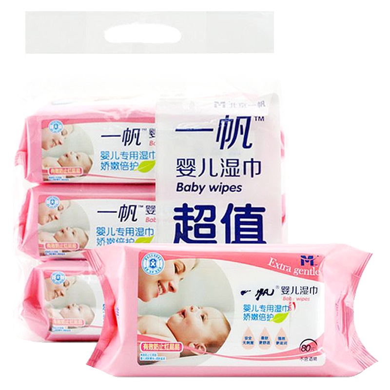 一帆(YIFAN)母婴幼儿童湿巾特惠三连包240抽 护肤专用湿巾 婴儿成人通用