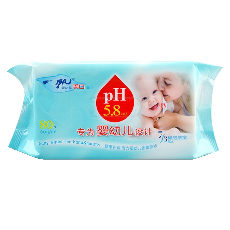 一帆(YIFAN)婴儿手口80片 亲肤珍珠纹 手口专用湿巾 安全卫生,适用于成人,婴幼儿,儿童