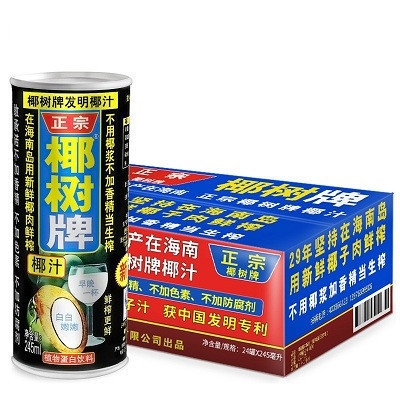 椰树椰子汁245ml(罐)*24