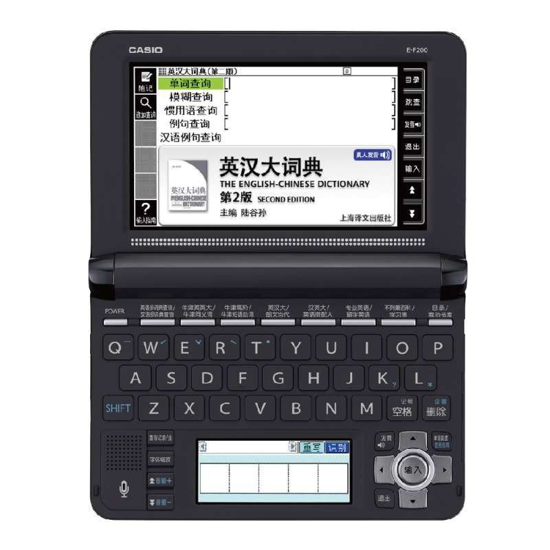 Casio/卡西欧 E-F200BK 电子词典 英汉辞典 大学 留学 水墨黑