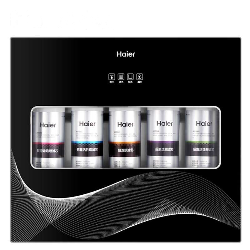 海尔(Haier)净水器 HRO7509-5 双膜反渗透双出水家用净水器直饮纯水机厨房净水器