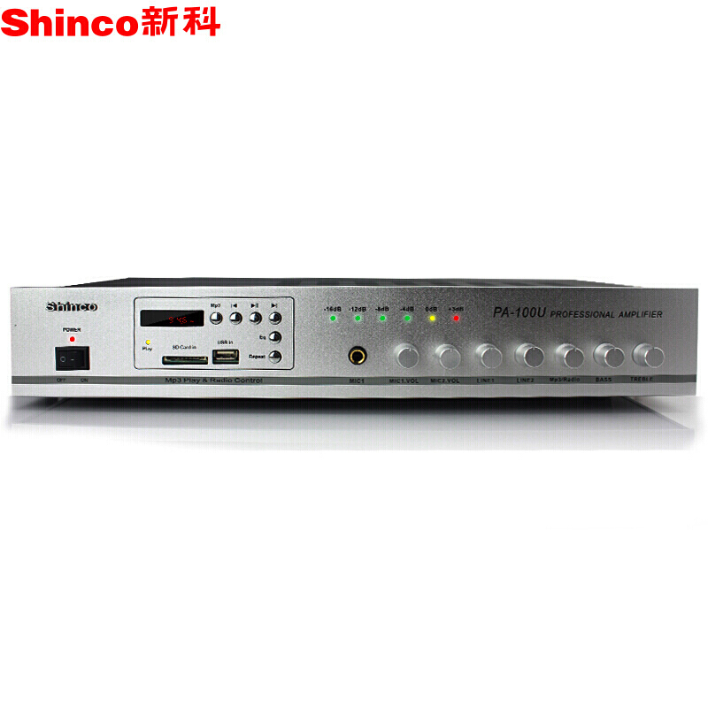 Shinco/新科 PA-100U定压定阻100W吸顶喇叭公共广播大功率功放机 蓝牙广播背景音乐吸顶音响功放