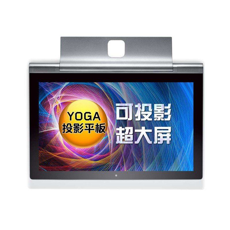 联想(Lenovo)YOGA 2 13.3英寸平板电脑(2G 32G 1380F GPS 蓝牙 铂银)