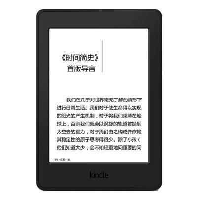 亚马逊(amazon)Kindle Paperwhite 3 护眼非反光墨水屏电子书电纸书6英寸平板阅读器(512MB 4GB 黑色)