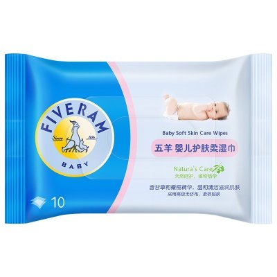 五羊FIVERAMS婴儿护肤柔湿巾10片 宝宝婴幼儿专用湿纸巾