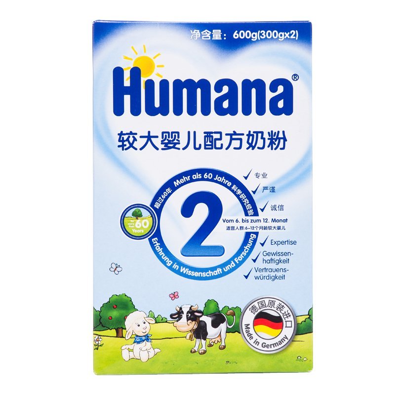 Humana较大婴儿配方奶粉2段(6-12个月)600g盒装德国原装进口