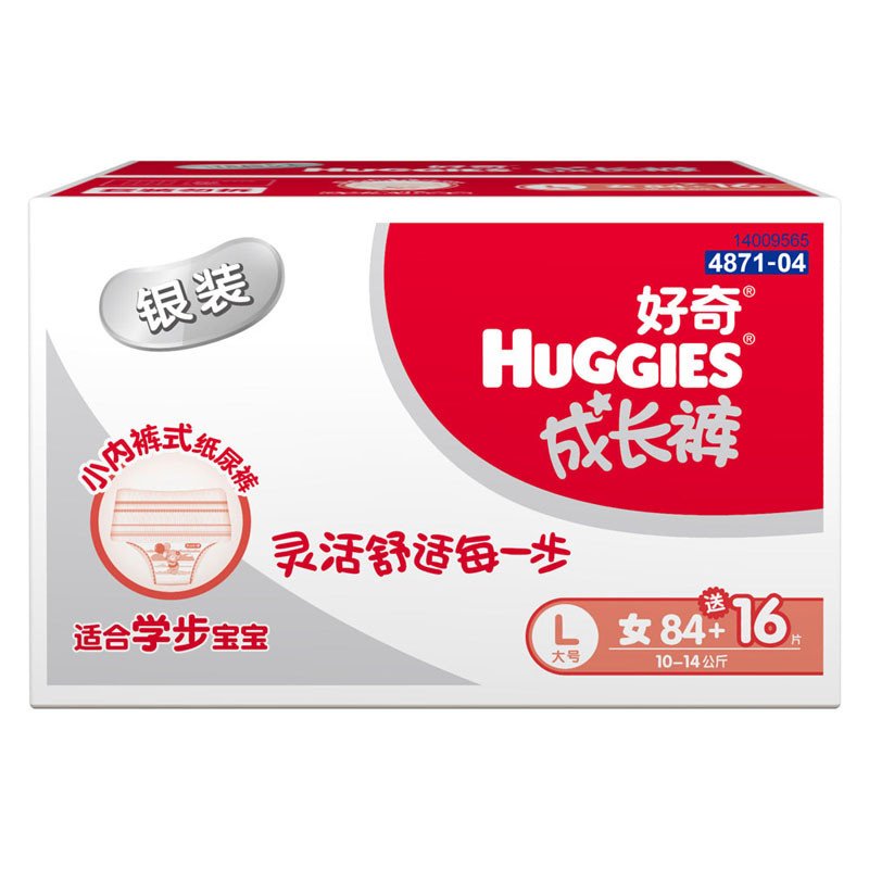 HUGGIES 好奇银装成长裤女宝宝箱装大号L84+16片