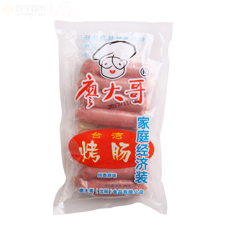 廖大哥厂家直销台湾风味烤肠纯香原味360g冷冻肉肠烧烤肠