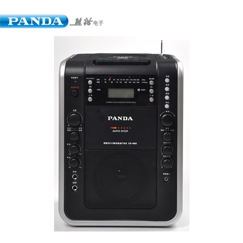 熊猫(PANDA) CD-450 DVD\CD机收录音磁读机便携式播放机器 大功率教学机U盘广场机扩音器磁带播放器