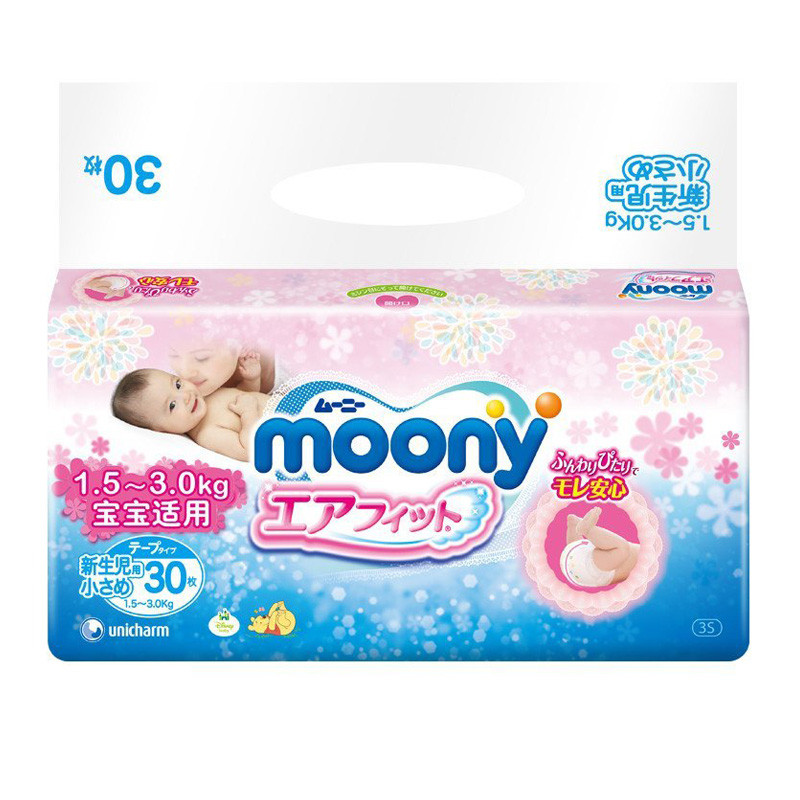 [苏宁自营]Moony 纸尿裤 新生儿早产儿 30片 3kg以下