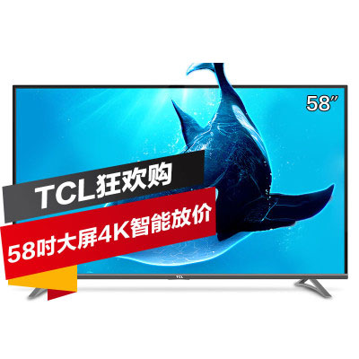 TCL D58A620U 58英寸 真4K护眼观影王 安卓智能十核LED液晶电视(黑色)