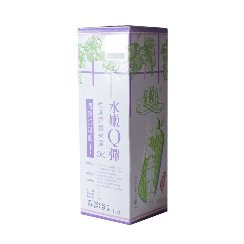 广源良 丝瓜水嫩 乳液150ml