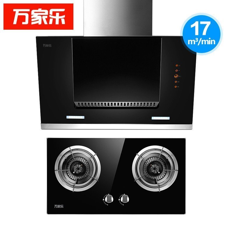 万家乐厨电套装A363+IQL83B 抽油烟机 灶具(液化气)