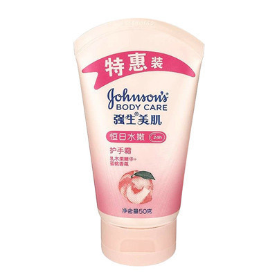 强生 美肌恒日水嫩护手霜50克/g特惠装