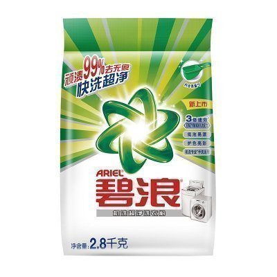 碧浪机洗超净洗衣粉2.8kg 有效去渍无残留