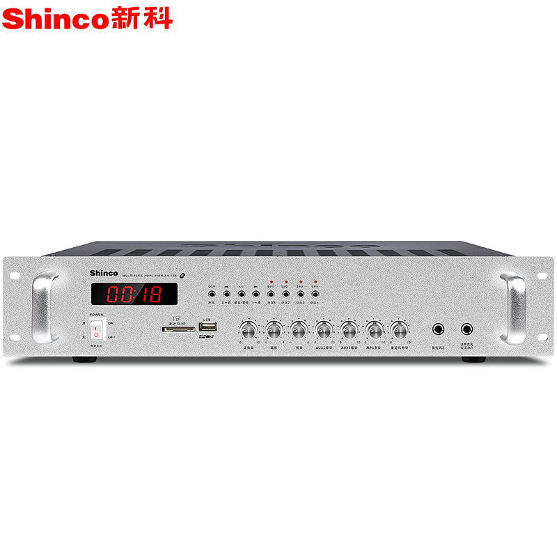 Shinco/新科 AV-106大功率公共广播喇叭套装蓝牙定压功放吸顶喇叭 USB/收音 定压定阻功放 银色