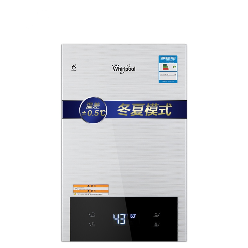 Whirlpool/惠而浦燃气热水器JSQ24-T12I 12升 恒温 智能 天然气