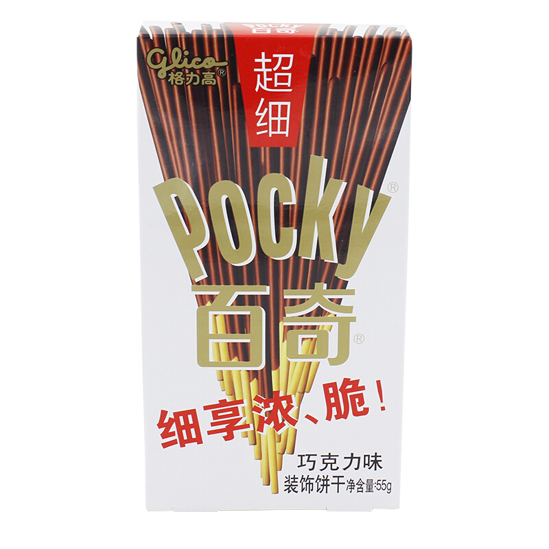 格力高超细百奇巧克力味装饰饼干(涂层型)55g