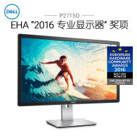 戴尔(DELL) S2715H 27英寸IPS屏 带音响HDMI窄边框液晶显示器