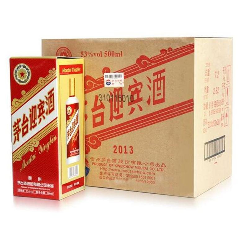 茅台迎宾酒2013款53度500ml*6整箱装